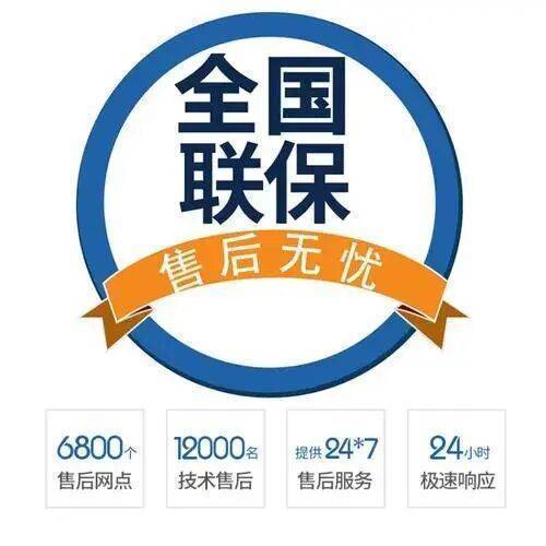 西安彬普燃气热水器服务中心